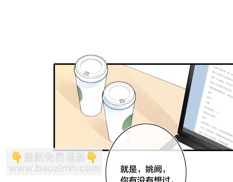 第13话 只要你开心(1/2)-第15话