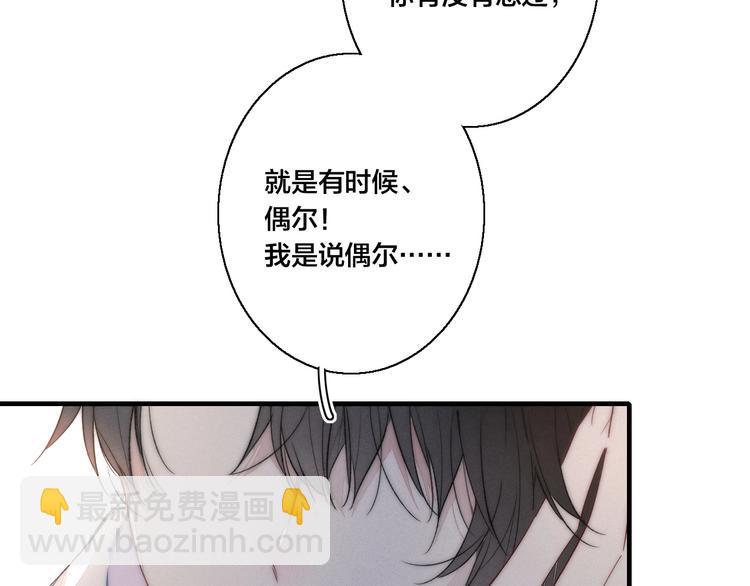 第13话 只要你开心(1/2)-第15话