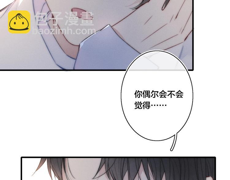 第13话 只要你开心(1/2)-第15话
