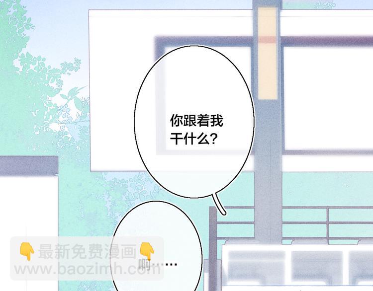 第15话 因为喜欢你这个人(1/2)-第17话