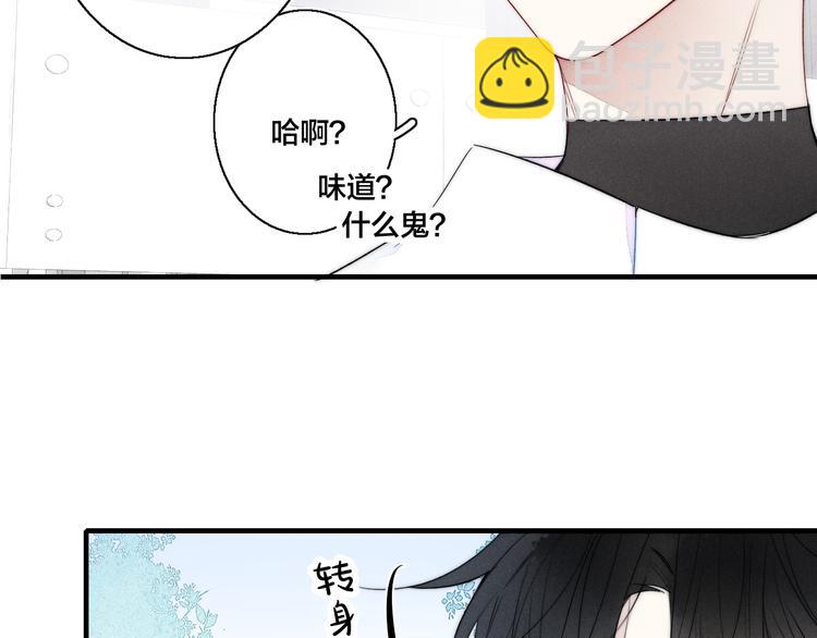 第15话 因为喜欢你这个人(1/2)-第17话