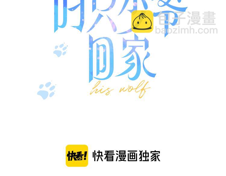 第15话 因为喜欢你这个人(1/2)-第17话