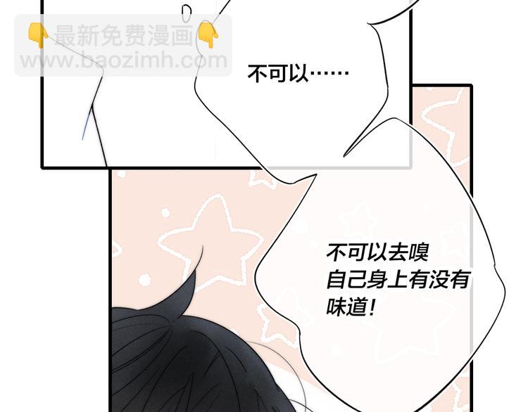 第15话 因为喜欢你这个人(1/2)-第17话