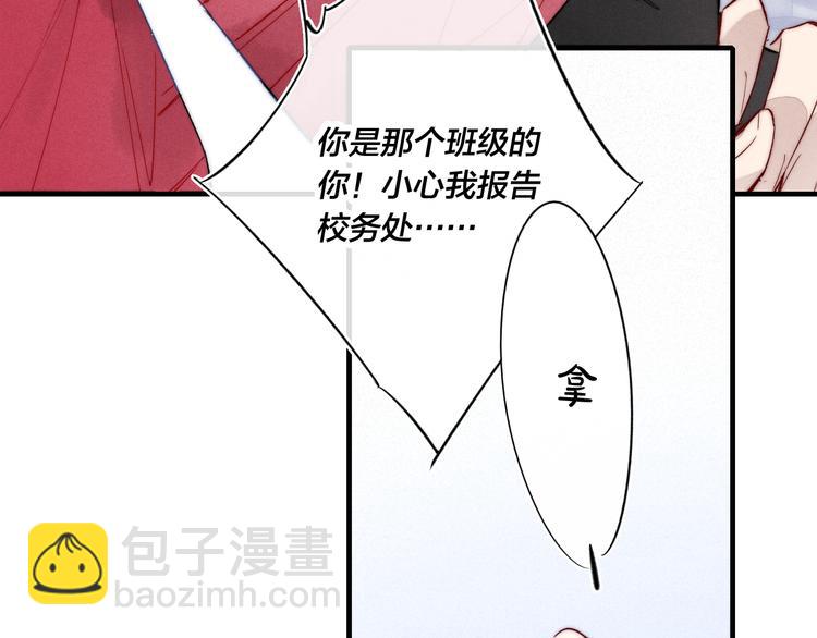 第15话 因为喜欢你这个人(1/2)-第17话