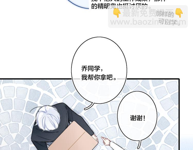 第17话 一起(1/2)-第19话
