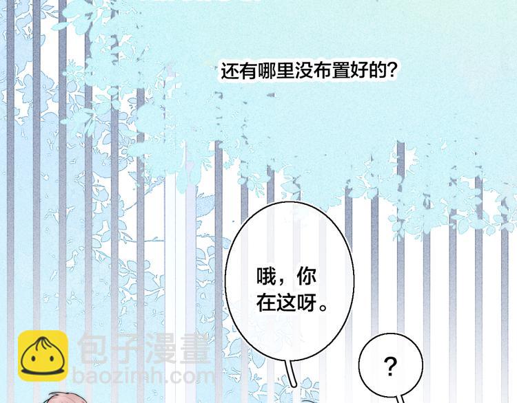 第17话 一起(1/2)-第19话
