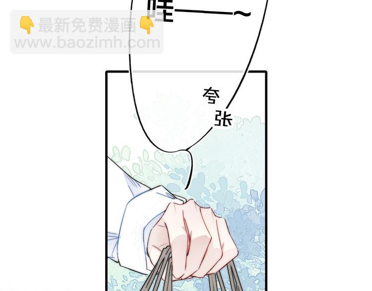 第17话 一起(1/2)-第19话