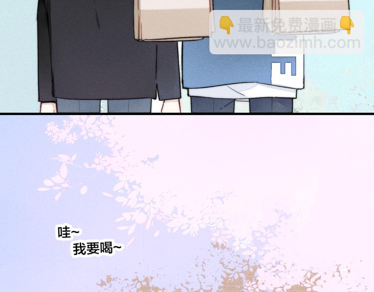第17话 一起(1/2)-第19话