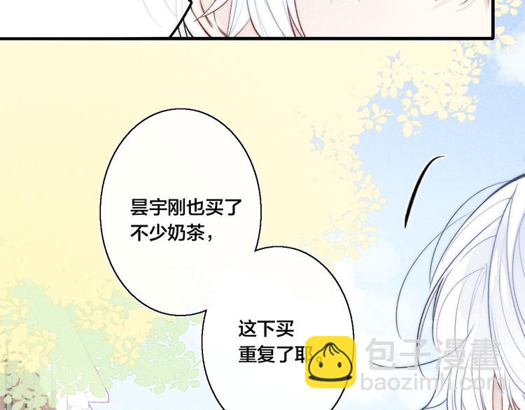 第17话 一起(1/2)-第19话