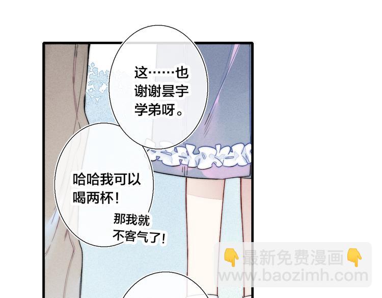 第17话 一起(1/2)-第19话