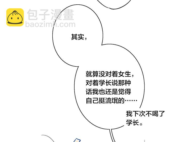 第19话 逃跑(1/2)-第21话
