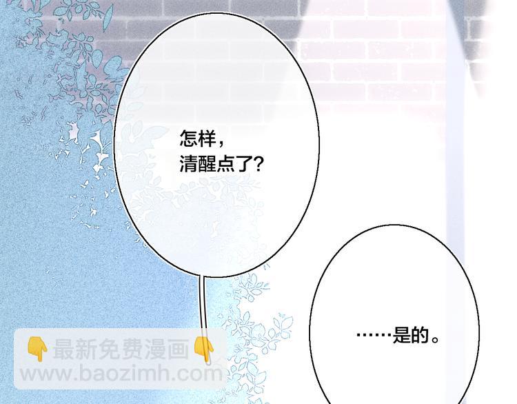 第19话 逃跑(1/2)-第21话
