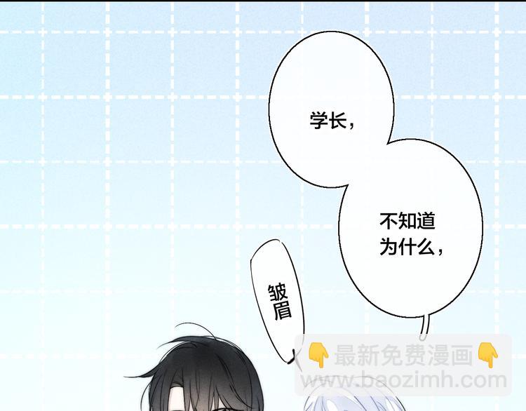 第21话 让人感到幸福的日常(1/2)-第23话