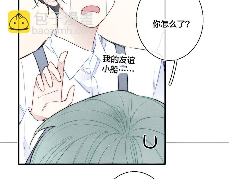第21话 让人感到幸福的日常(1/2)-第23话