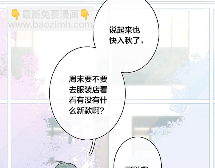 第21话 让人感到幸福的日常(1/2)-第23话
