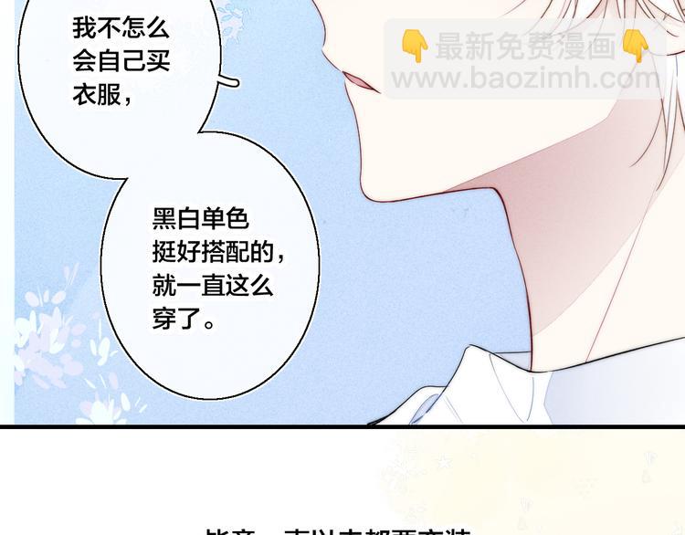 第21话 让人感到幸福的日常(1/2)-第23话