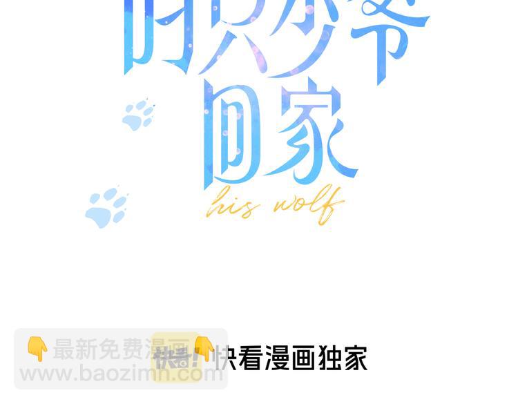 第21话 让人感到幸福的日常(1/2)-第23话
