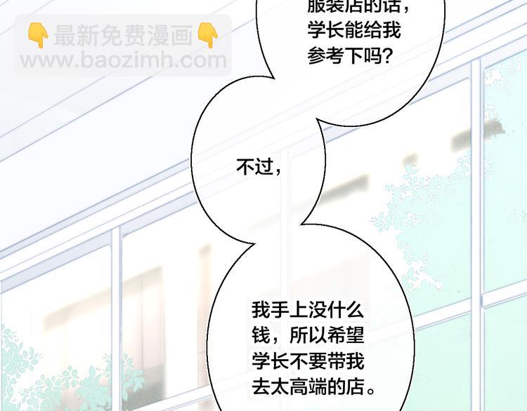 第21话 让人感到幸福的日常(1/2)-第23话