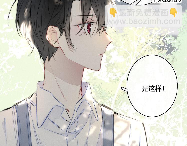 第21话 让人感到幸福的日常(1/2)-第23话