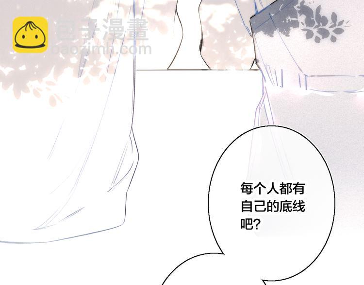 第21话 让人感到幸福的日常(1/2)-第23话