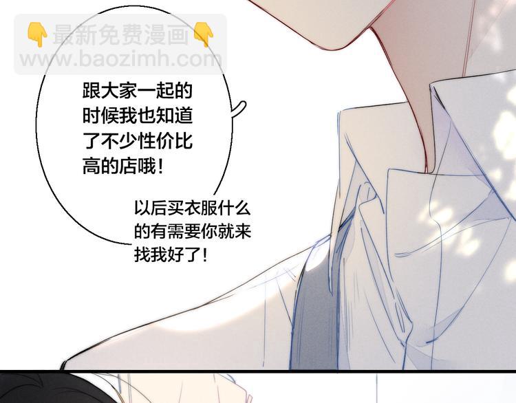 第21话 让人感到幸福的日常(1/2)-第23话
