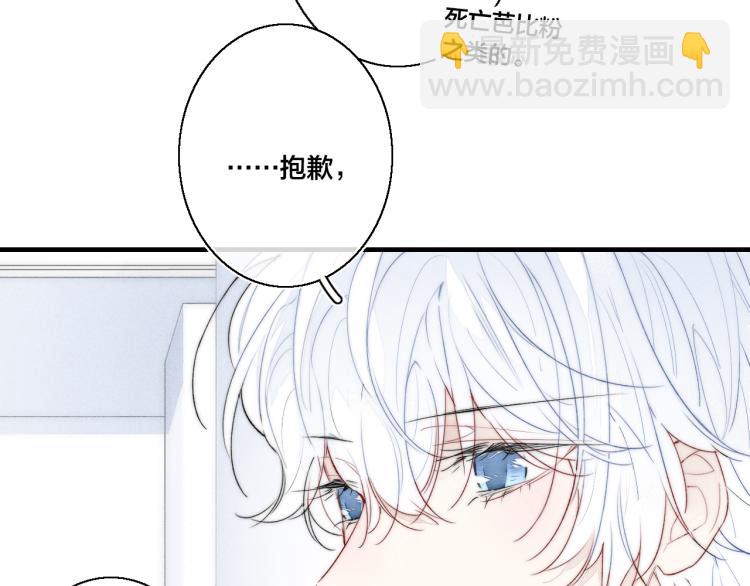 第27话 决定了，见面(1/2)-第29话