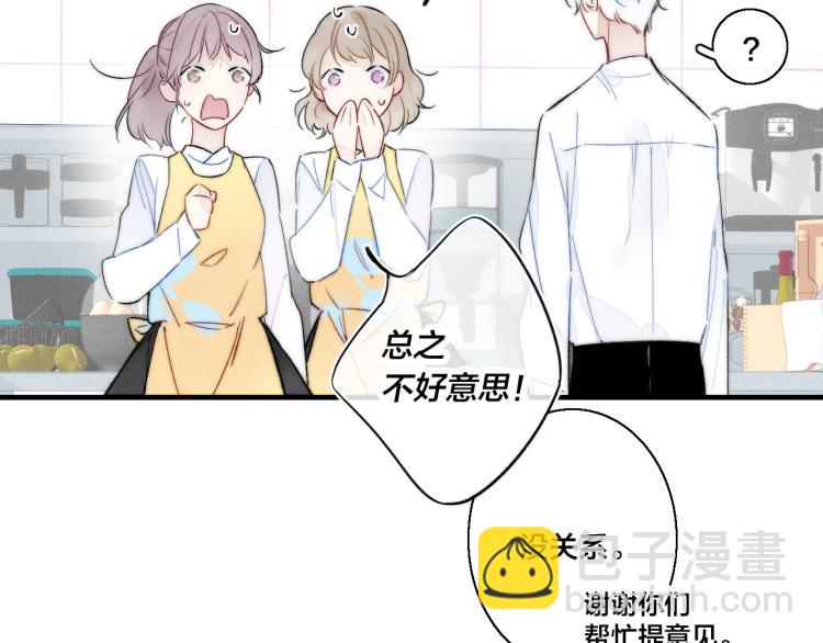 第27话 决定了，见面(1/2)-第29话