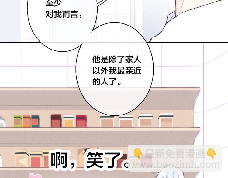 第27话 决定了，见面(1/2)-第29话