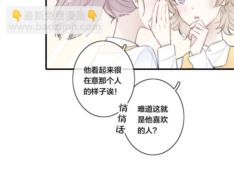 第27话 决定了，见面(1/2)-第29话