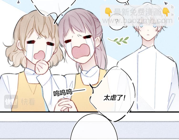 第27话 决定了，见面(1/2)-第29话