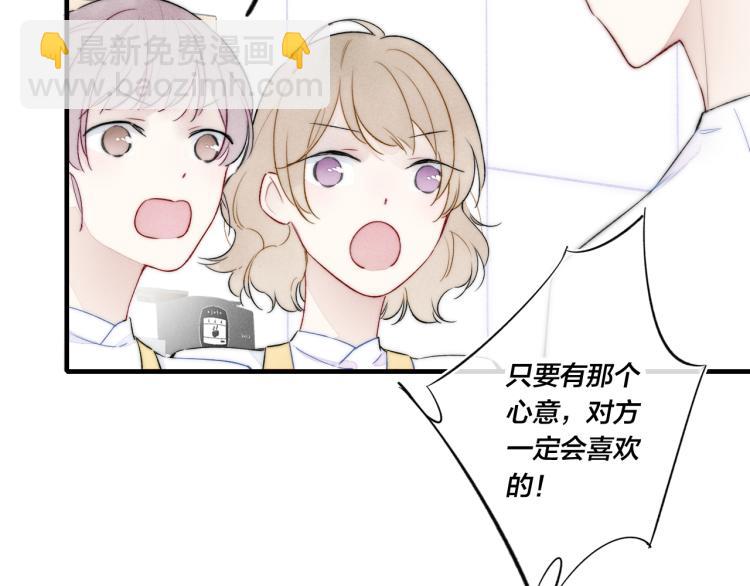第27话 决定了，见面(1/2)-第29话
