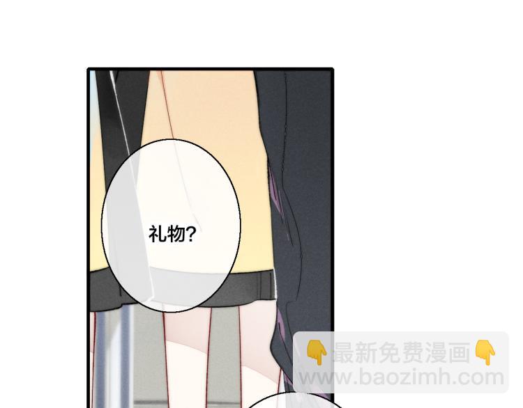 第27话 决定了，见面(1/2)-第29话