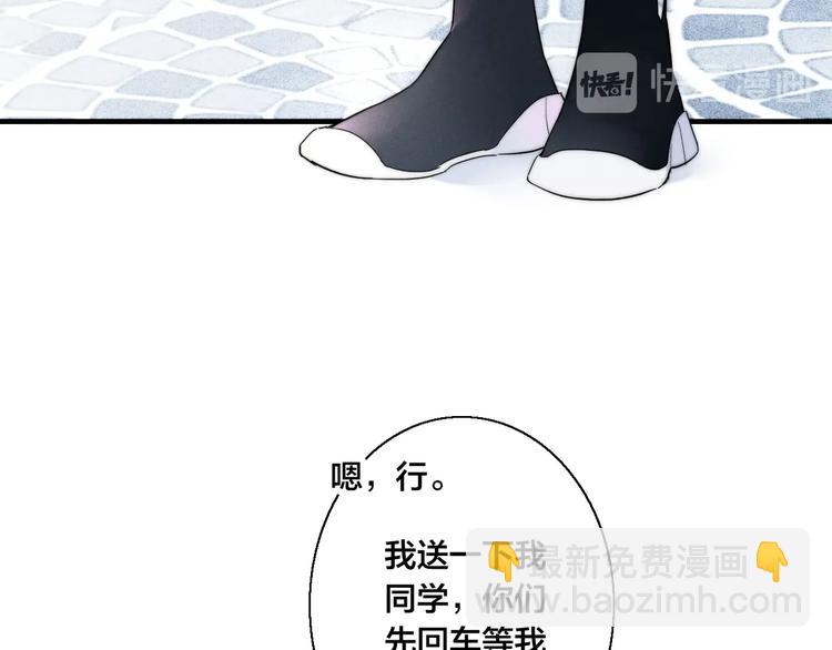 第1话 突然的心动(1/3)-第3话