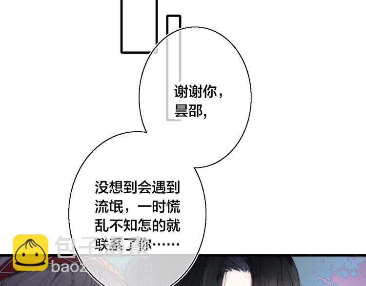 第1话 突然的心动(1/3)-第3话