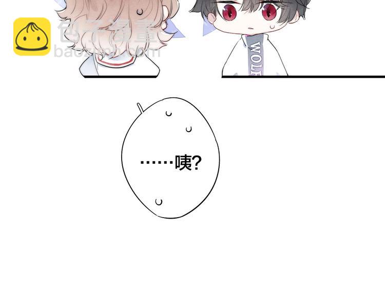 第1话 突然的心动(1/3)-第3话