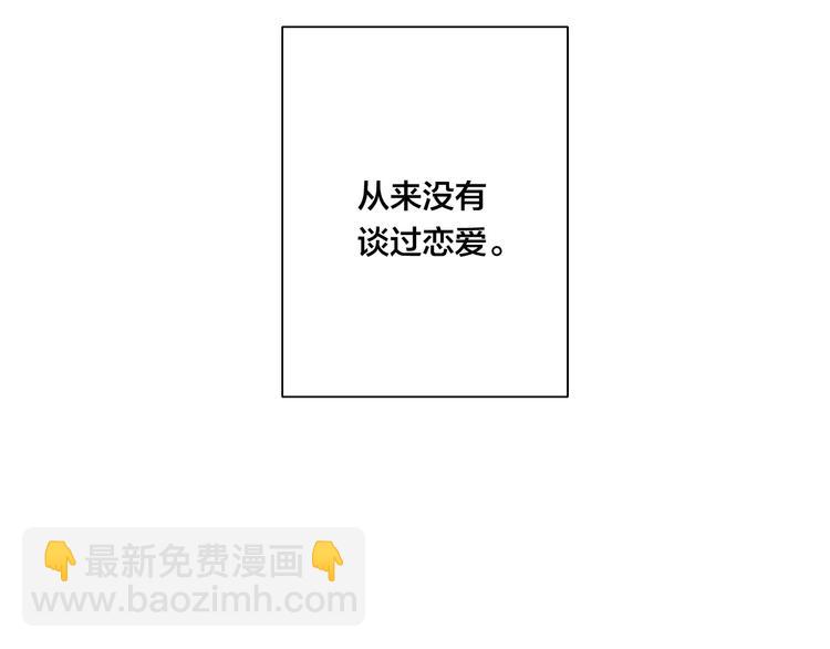 第1话 突然的心动(1/3)-第3话