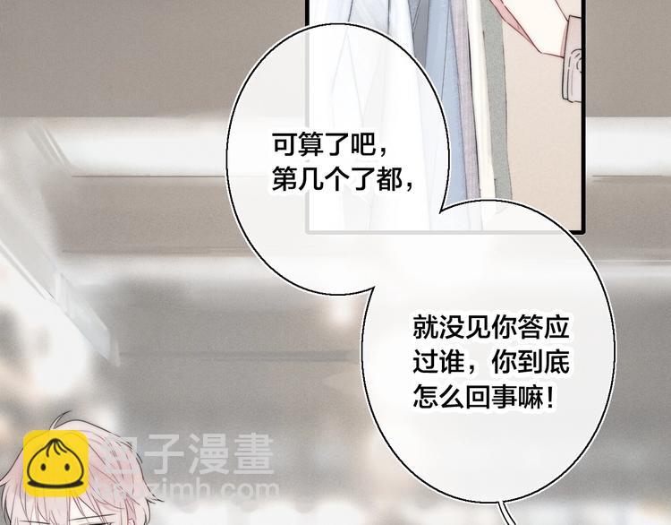 第1话 突然的心动(1/3)-第3话