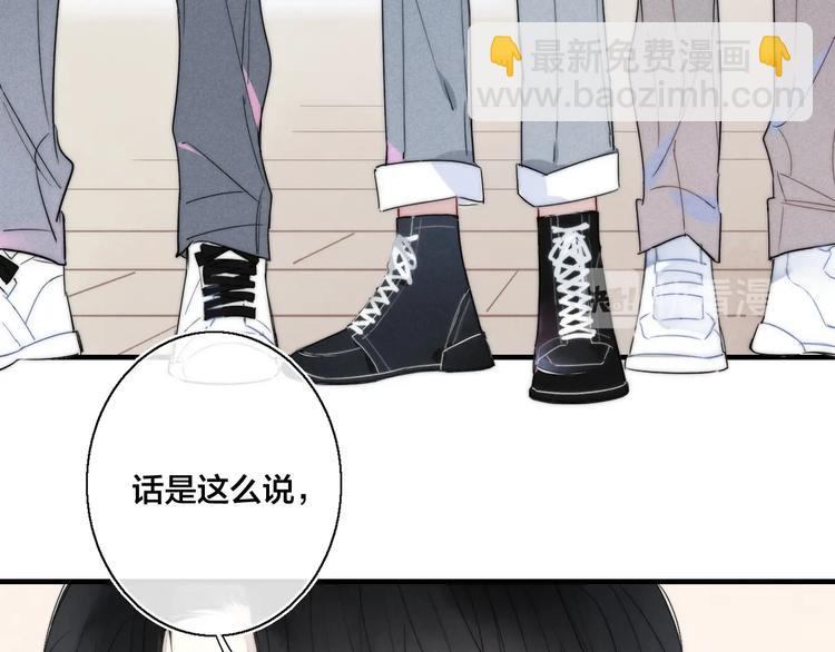 第1话 突然的心动(1/3)-第3话