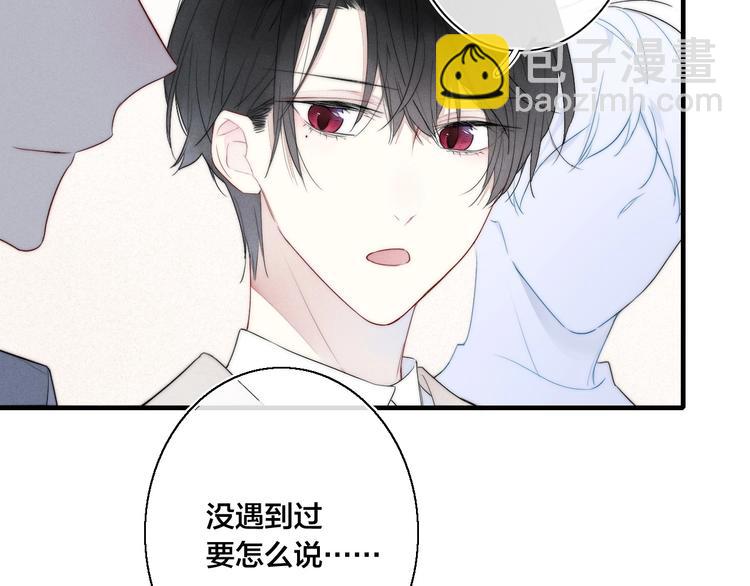 第1话 突然的心动(1/3)-第3话