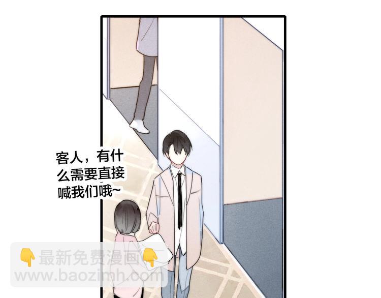 第1话 突然的心动(1/3)-第3话