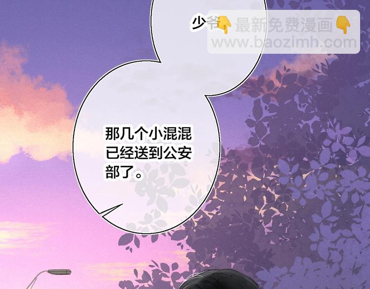 第1话 突然的心动(1/3)-第3话