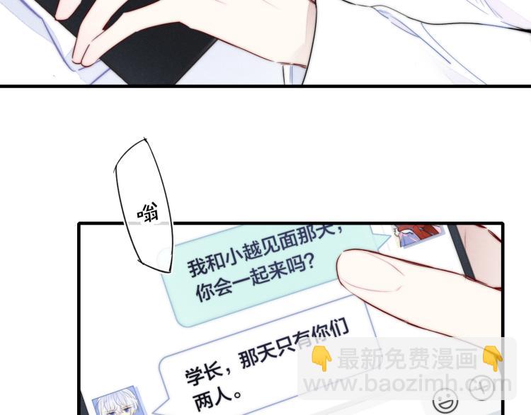 第29话 真相(1/2)-第31话