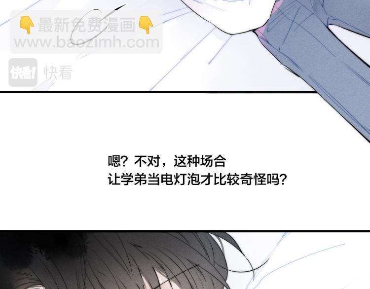 第29话 真相(1/2)-第31话