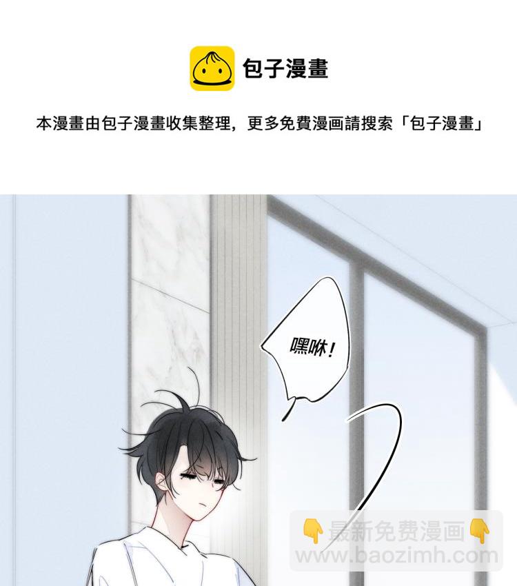 第29话 真相(1/2)-第31话