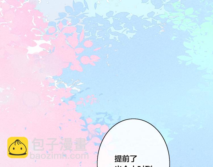 第29话 真相(1/2)-第31话