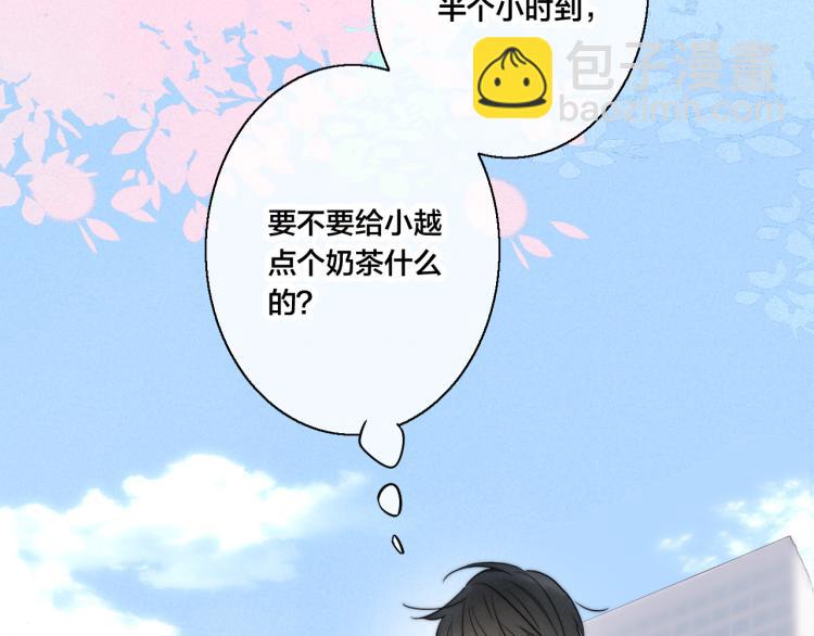 第29话 真相(1/2)-第31话
