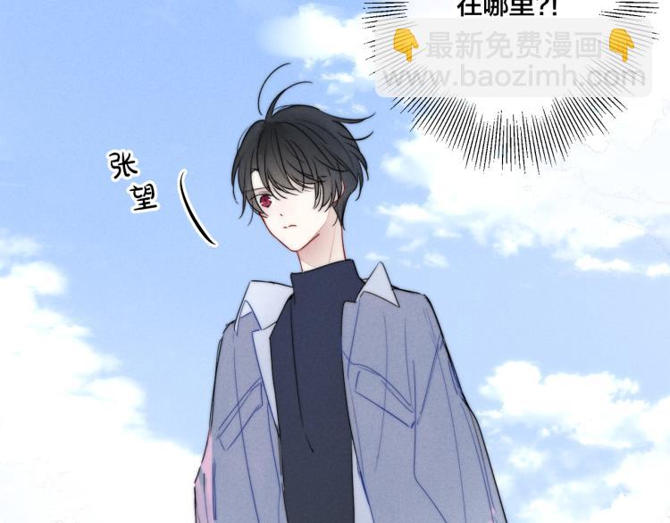 第29话 真相(1/2)-第31话