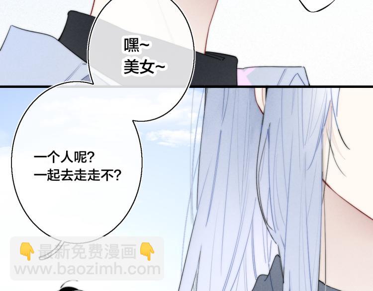 第29话 真相(1/2)-第31话