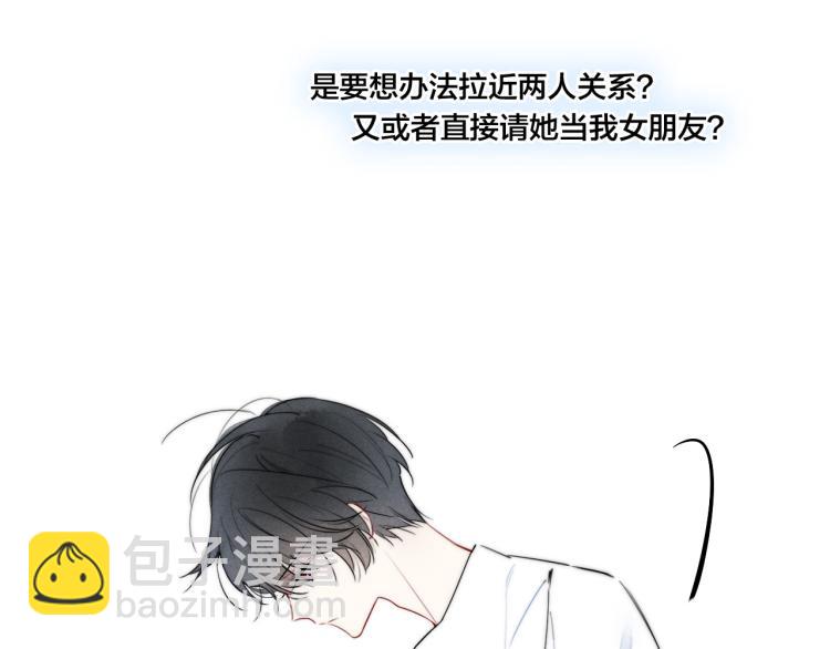 第29话 真相(1/2)-第31话