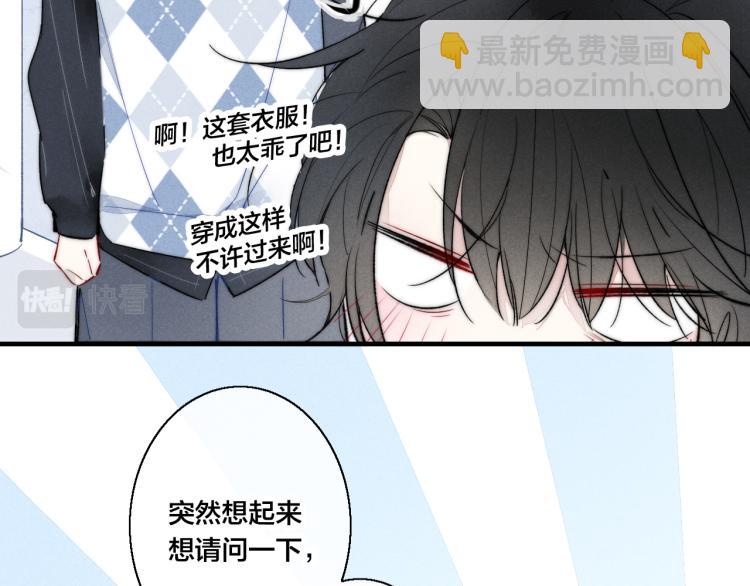 第31话 试探(1/2)-第33话